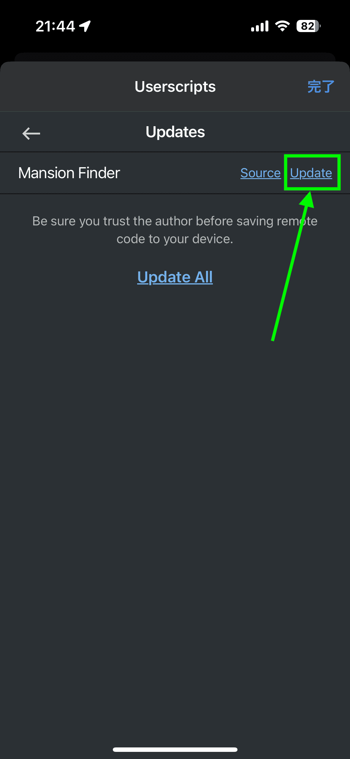 Mansion Finder最新版のアップデート